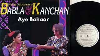 Rohit Jagessar Productions  Aye Bahaar  Babla amp Kanchan  Chutney Music [upl. by Laurie]