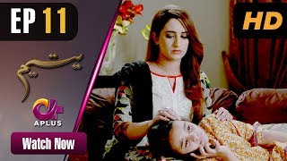 Yateem  EP 11  Aplus Sana Fakhar Noman Masood Maira Khan  Pakistani Drama  C2V1 [upl. by Zetrok]