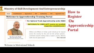 ITI Passed Candidate can easily Apply for Apprenticeship [upl. by Krigsman]