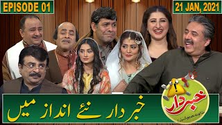 Khabardar with Aftab Iqbal  Episode 1  21 January 2021  GWAI [upl. by Zeke]