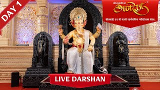 Live Darshan Khetwadi Cha Ganraj 2024  खेतवाडी चा गणराज 2024 [upl. by Airetak]