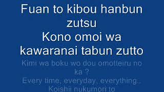 Jikan yo tomare  Itazura na kiss lyrics [upl. by Nelyk]