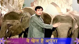 Nafrat Ki Duniya Ko Chhod Ke  LYRICAL Video Song  Mohammed Rafi Song  Rajesh Khanna Song [upl. by Shotton]