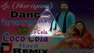 Coca Cola Layo Dj Song  Dj Sagar Rath  Haryanvi DJ Song  DJ REMIX SONGS BELATAL Coca Cola [upl. by Izzy543]