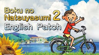 Boku no Natsuyasumi 2 English Patch  Release Trailer [upl. by Savvas]