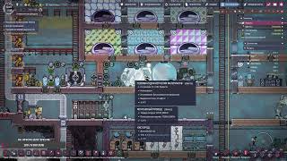 Oxygen Not Included The FPP DLC LaunchВторая попытка Космос 15 [upl. by Nanda]