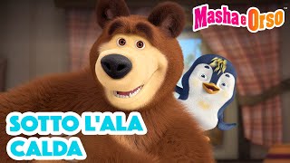 💥 Masha e Orso 🐧🪽Sotto lAla Calda 🐣🤗 Cartoni animati per bambini 🐻 [upl. by Ahsrop]