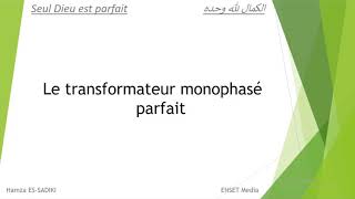 Le transformateur monophasé parfait [upl. by Darton227]