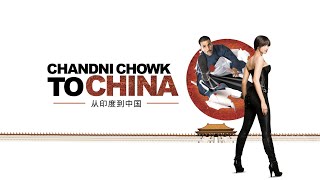 Chandni Chowk to China Full Movie  Akshay Kumar  Deepika Padukone  Ranveer Shorey Story and Facts [upl. by Jarad]