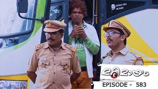 Ep 583  Marimayam The pride ride [upl. by Iel]