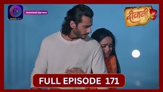 Deewani  Full Episode 171  2 Oct 2024  दीवानी  Dangal TV [upl. by Wyndham]