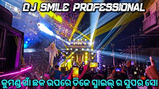 Dj Smile Professional Kumand Village Intersection Above Super Event [upl. by Anilatak689]