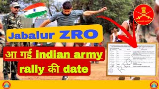 Army physical date 2024  army agniveer rally date  army physical date jabalpur zro [upl. by Neirb]