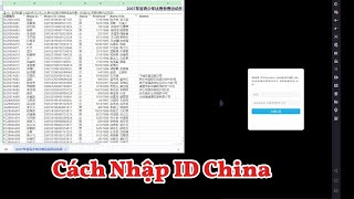 Cách Nhập ID China Độc Quyền sharegamelau [upl. by Ettenrahc]