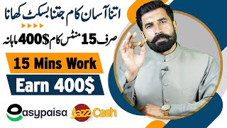 Easy Online Work  Just 15 Mins Work and Earn 400  Earn From Home  Stocksy  Albarizon [upl. by Rafaela811]