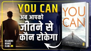 You Can by George Matthew Adams Audiobook  Book Summary in Hindi [upl. by Glori]