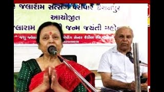 226 મી જલારામ જયંતિ દેશી લોહાણા ભવન  81124  By Minaben P Thakkar [upl. by Ened]