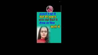 Asha Rathi is live [upl. by Arahsit39]