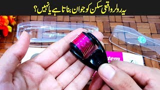 Derma Roller for Acne Scars Hair Growth amp Wrinkles Review  Before After Results Urdu Hindi [upl. by Nancy]