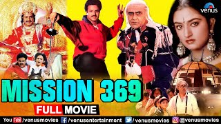 Mission 369 Hindi Dubbed Movie  Nandamuri  Silk Smitha  Amrish Puri  Hindi Dubbed Action Movie [upl. by Ecilef]