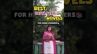 MustRead Books for Hindi Reader📚Booktuber monashree books bookrecommendations shorts shortsfeed [upl. by Warring]