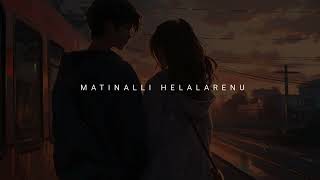 Matinalli Helalarenu Song Slowed Reverb Kannada VinaygX [upl. by Nolat9]