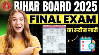 Bihar board 12th Time Table 2025  Inter Exam Date 2025  Bihar board time table 2025  Bihar Board [upl. by Whale]