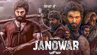 JANOWAR quot Allu Arjun amp Shruti Haasan New Released Hindi Dub Action Full Blockbuster Movies 2025 [upl. by Haldane]