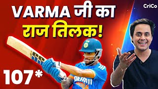 TILAK NE KIYA अफ्रीका में शिकार  Tilak Verma Century  IND VS SA  RJ RAUNAC  T20I  CRICO [upl. by Meter918]