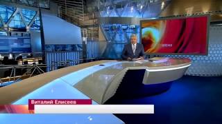 The News 2100  Intro 2014 Channel One Russia [upl. by Argella]