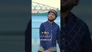 AA GAYE SARKAR  AHTSHAM ASLAM  Full Video Out Now On This Channel  Rabi Ul Awal Special 2024 [upl. by Manthei996]