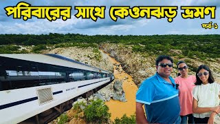 Weekend Tour From KolkataKeonjhar Tourist Places [upl. by Jonna313]