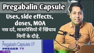 Pregabalin 75mg Capsule Usesdosesside effects। माशपेशिओं में खिंचाव नस चढ़ने के दर्द की दवाई। [upl. by Nnylirak887]