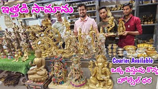 Brass items with price  Pooja Samagri  Fancy Items  Retutn Gifts  Best store  Online Delivery [upl. by Ogu]