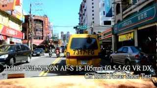 AF Speed Nikon 18105mm VR VS 1870mm Focus Noise On D3100 [upl. by Lathe]