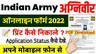 Agniveer Army Apply Online 2022  Application Status  Form Print Download  Agniveer Army Form [upl. by Yrbua355]