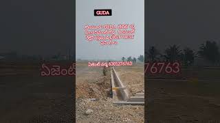 Rajahmundry Kolamuru East West facing GUDA approved low price gated community 40 feet Roads Loan ava [upl. by Memory]