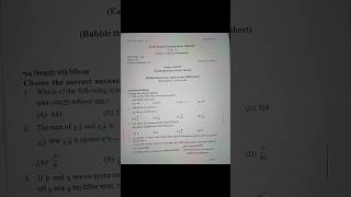 Class 10 Maths Half Yearly Question Paper 202425  Nalbari District  funandlearnassam [upl. by Suoilenroc]