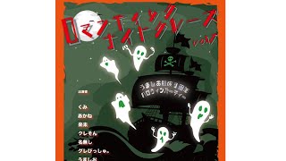 ロマンティックナイトクルーズvol 17 [upl. by Ahsema]