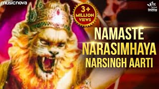 Namaste Narasimhaya नमस्ते नरसिंहाय  Narsingh Aarti  Narasimha Songs  Bhakti Song [upl. by Esor]