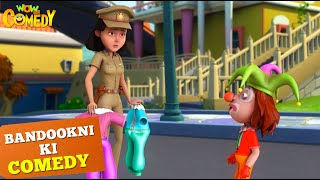 Jokar को Bandookni ने कैसे Pakda Cartoons for Kids  Bandookni Ki Comedy  Wow Kidz Comedy  spot [upl. by Ennaed148]