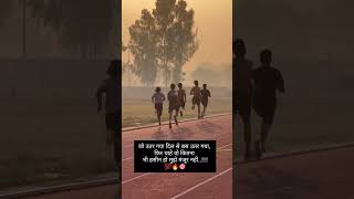 1500m running  1600mtr hard workouts  olympics  goldmedal  athletics power  commando  army [upl. by Iras]