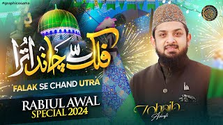 Falak Se Chand Utra  Rabi Ul Awal Naat 2024  Zohaib Ashrafi [upl. by Elsi]