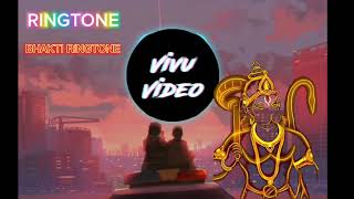 Maha Balli Maha Guru Maha Sant Tum Ho Bhakti Ringtone Bajrang Bali Ringtone  🙏 Hanuman Ringtone [upl. by Akcirred]