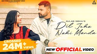 Dil Jeha Nahi Manda Official Video  Gulab Sidhu  Diamond  Kiran Brar  Punjabi Song [upl. by Hiram]