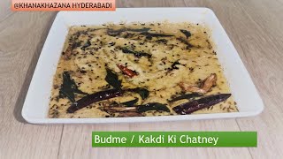 Budma Ki Chutney  Yellow Cucumber Chutney  Dosakaya  Budme ki Chutney by Khanakhazana Hyderabadi [upl. by Nwahsek511]