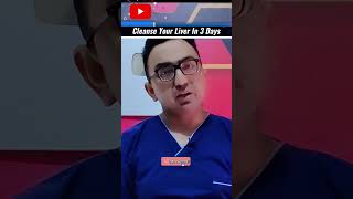 Cleanse Your Liver In 3 Days cleanse liver drjavaidkhan shorts [upl. by Lev549]