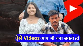 Pika Effect Se Video Kese Banaye youtubeshorts shortvideo shorts effects trending [upl. by Harrie]