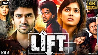 Lift 2021 Movie In Hindi Dubbed  new south horror movies dubbed in hindi 2024  Facts amp Reviews [upl. by Calvina]