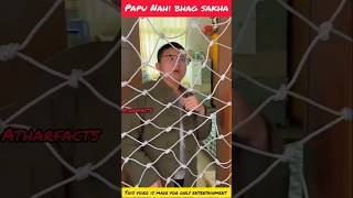 Papu Nahi bhag sakha 🤣😂funny facts ytshorts comedy short [upl. by Auqinahc489]